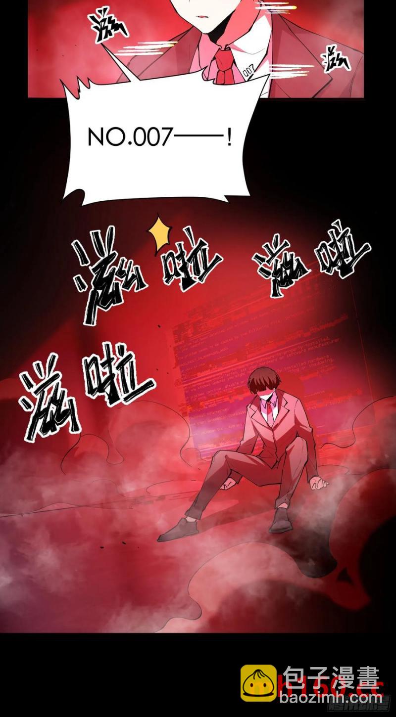 41-神器：屠魔者NO.3-第41话