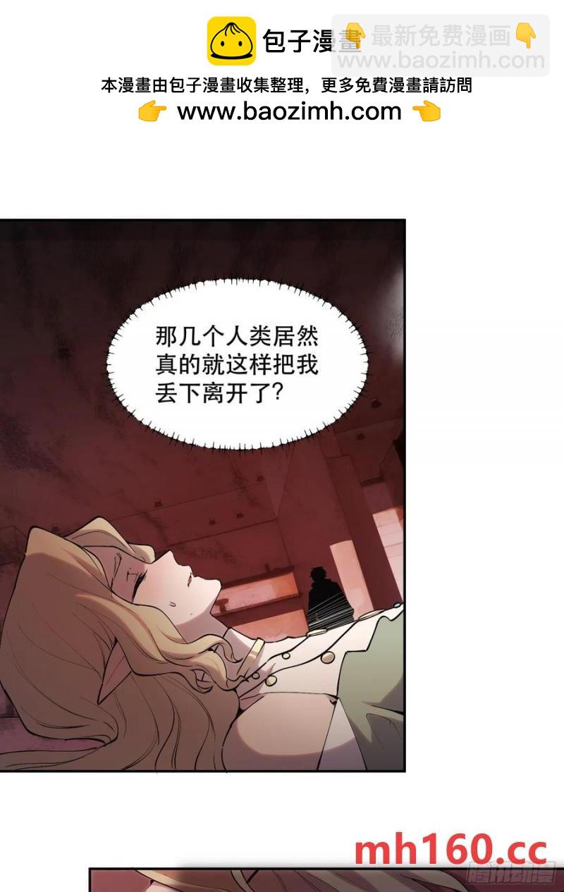 41-神器：屠魔者NO.3-第41话