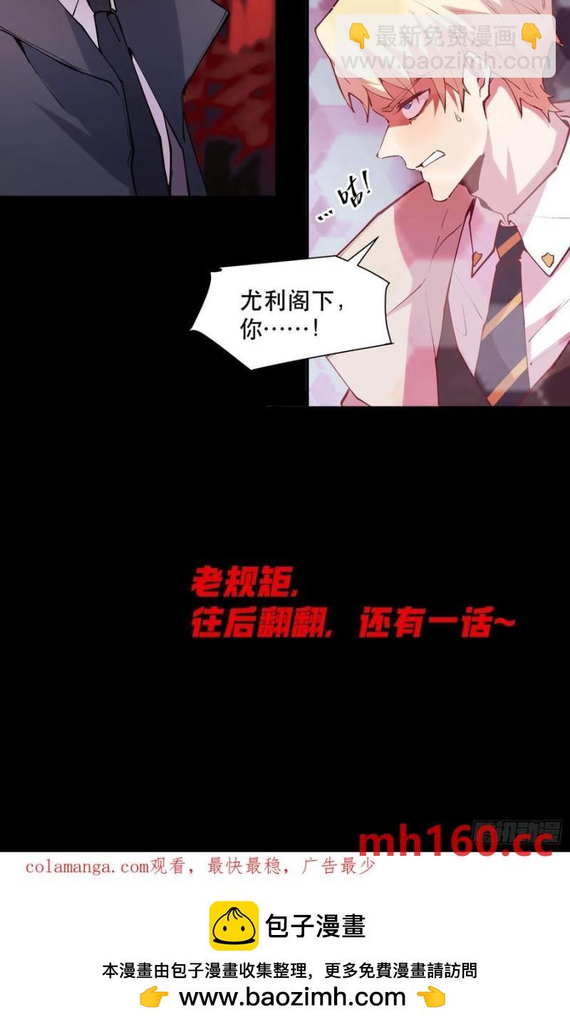 41-神器：屠魔者NO.3-第41话