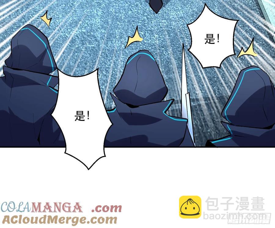 45-原来魔王的理想是！-第45话