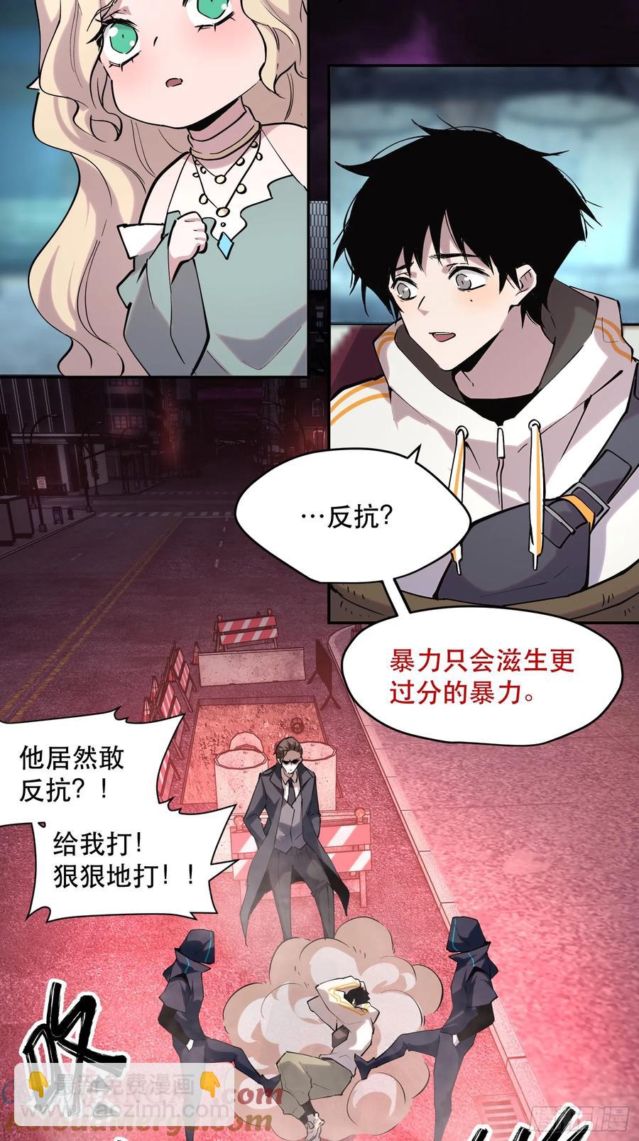 45-原来魔王的理想是！-第45话