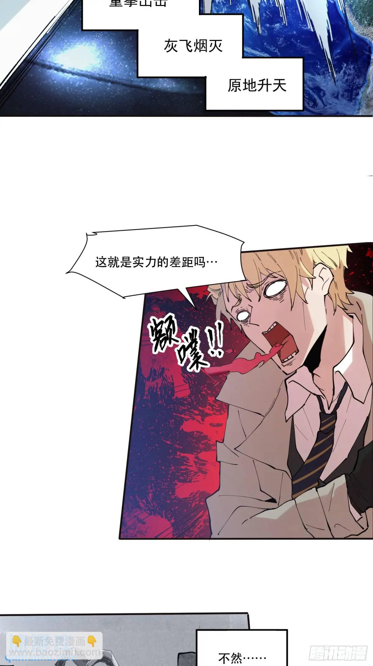 05-罗兰大哥真是个好人啊！-第5话