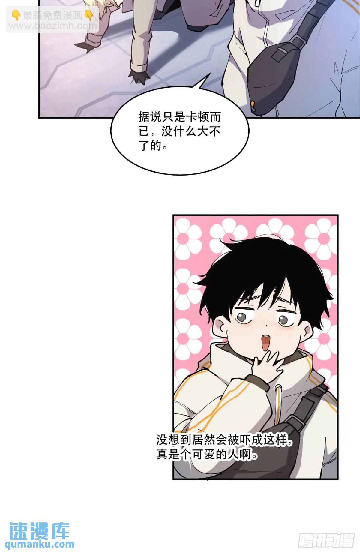 05-罗兰大哥真是个好人啊！-第5话