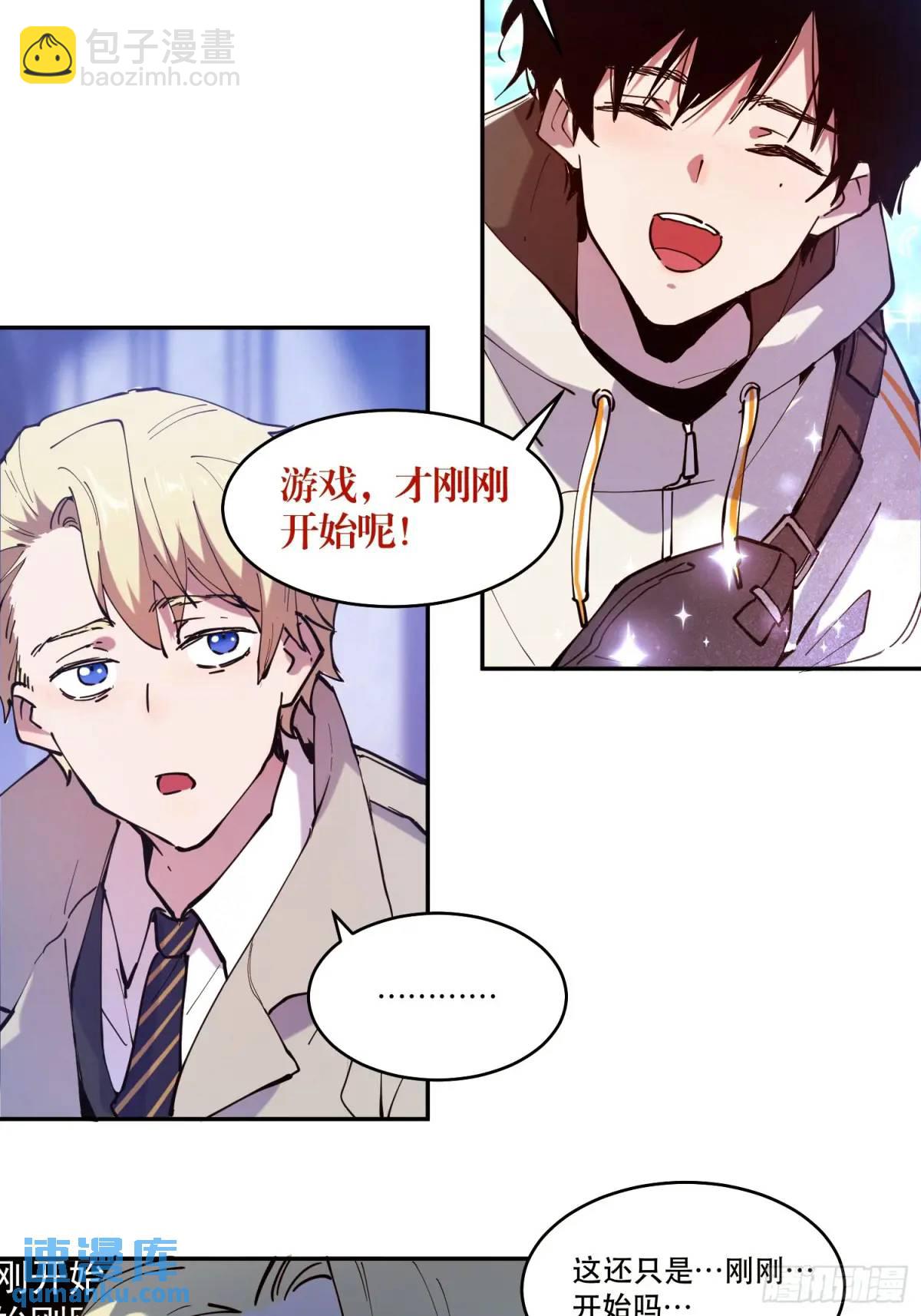 05-罗兰大哥真是个好人啊！-第5话