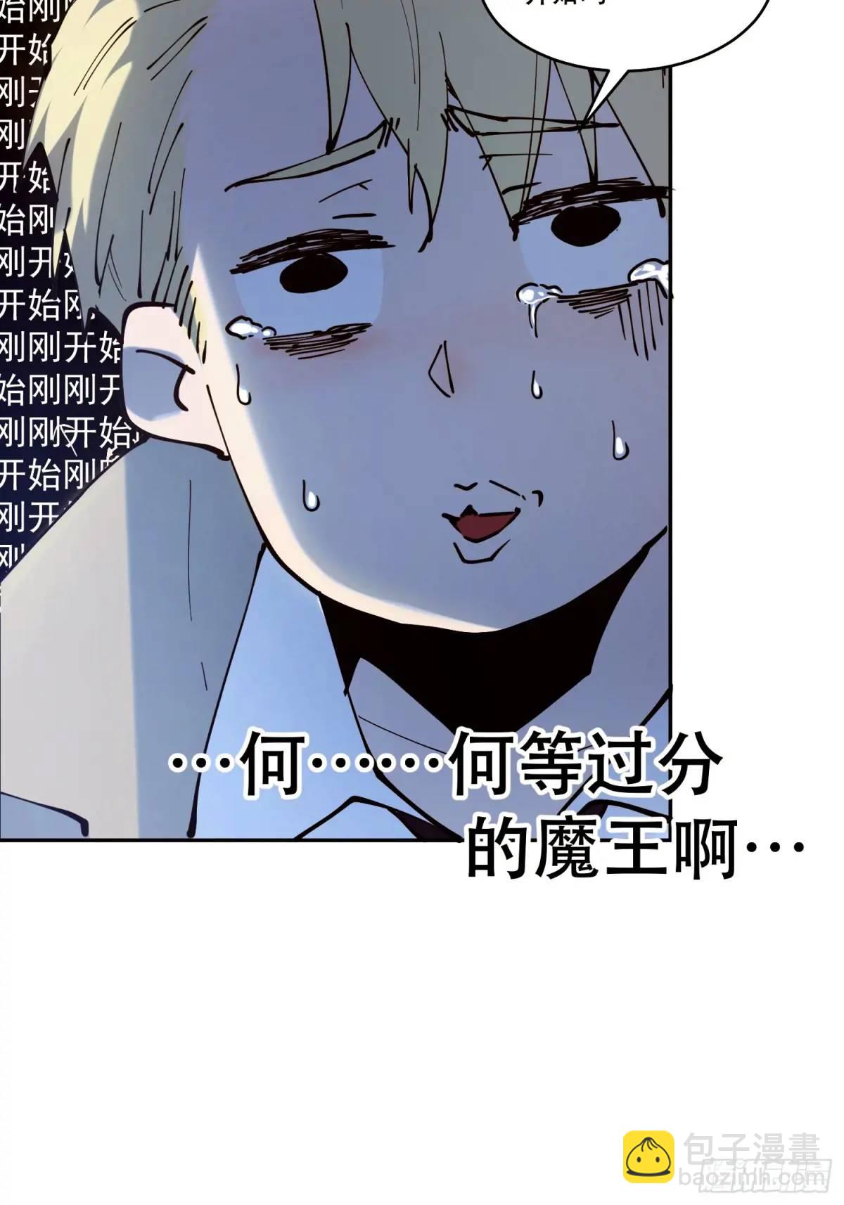 05-罗兰大哥真是个好人啊！-第5话