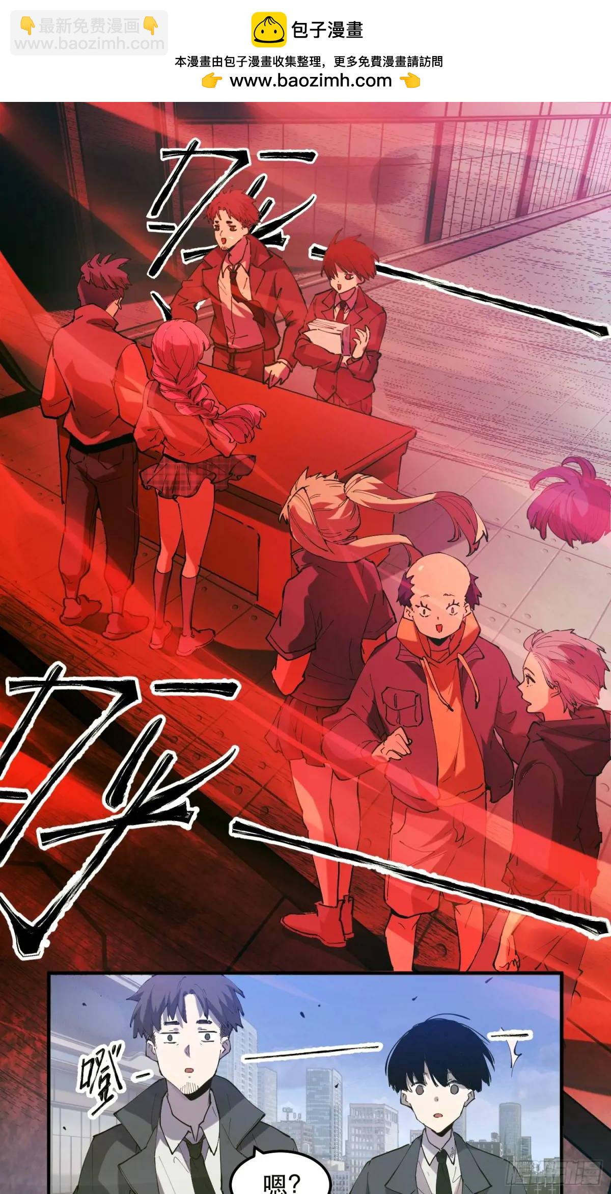 05-罗兰大哥真是个好人啊！-第5话