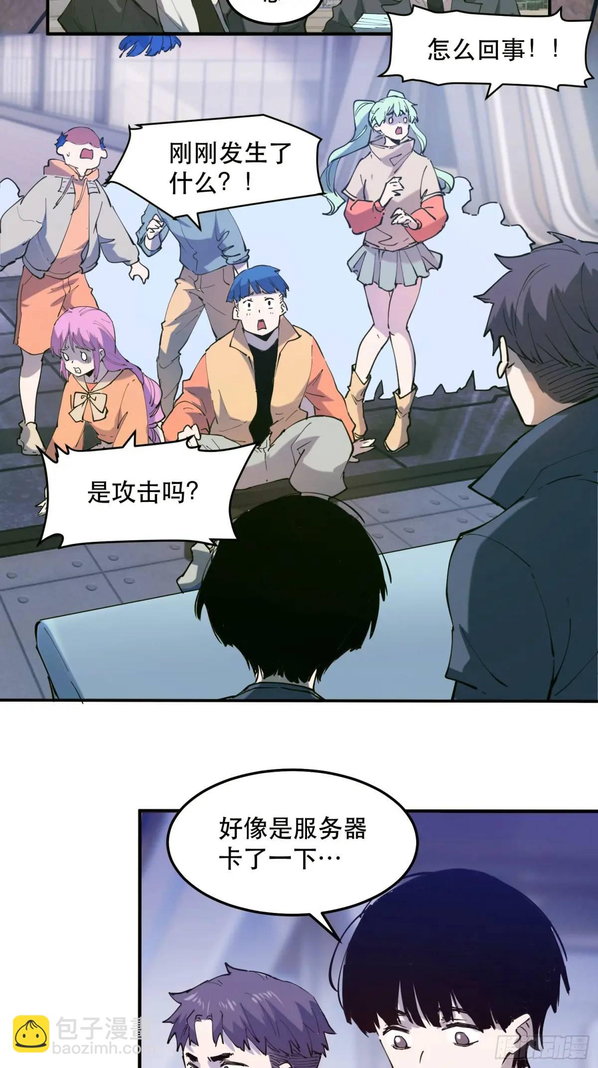 05-罗兰大哥真是个好人啊！-第5话