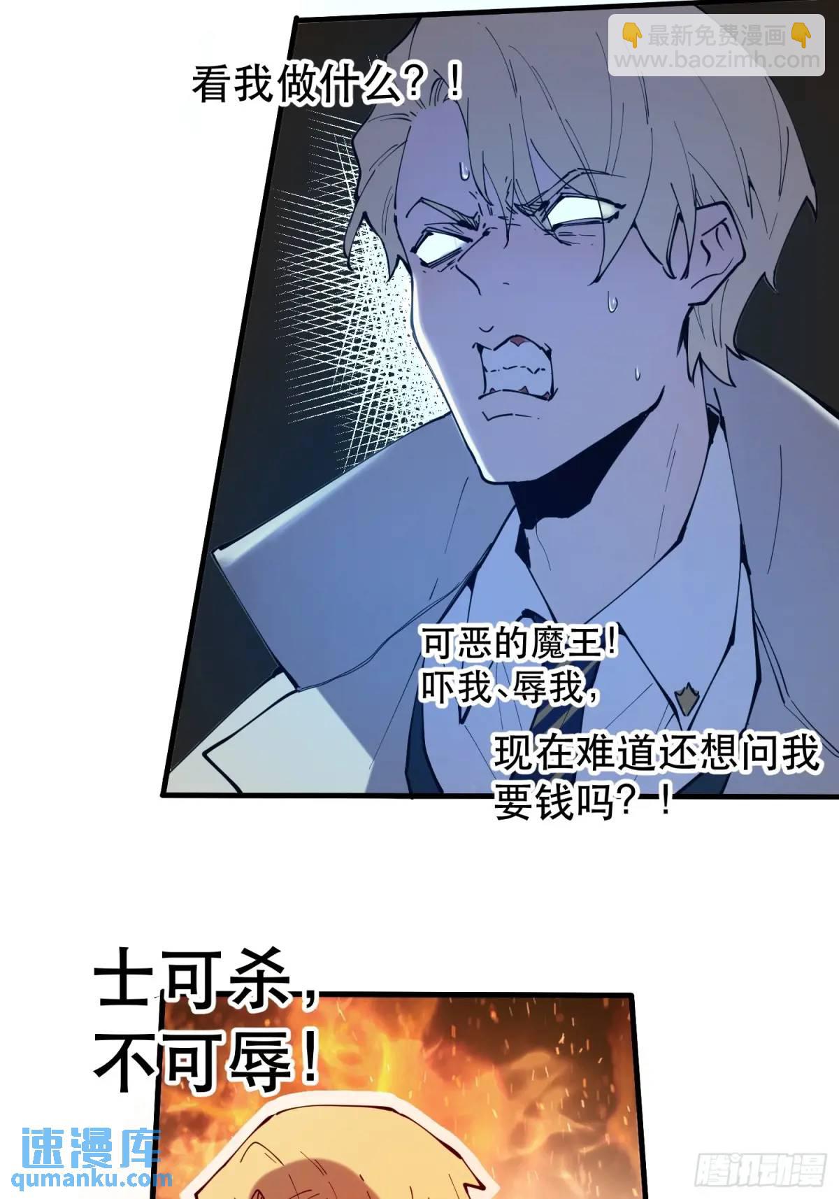 05-罗兰大哥真是个好人啊！-第5话