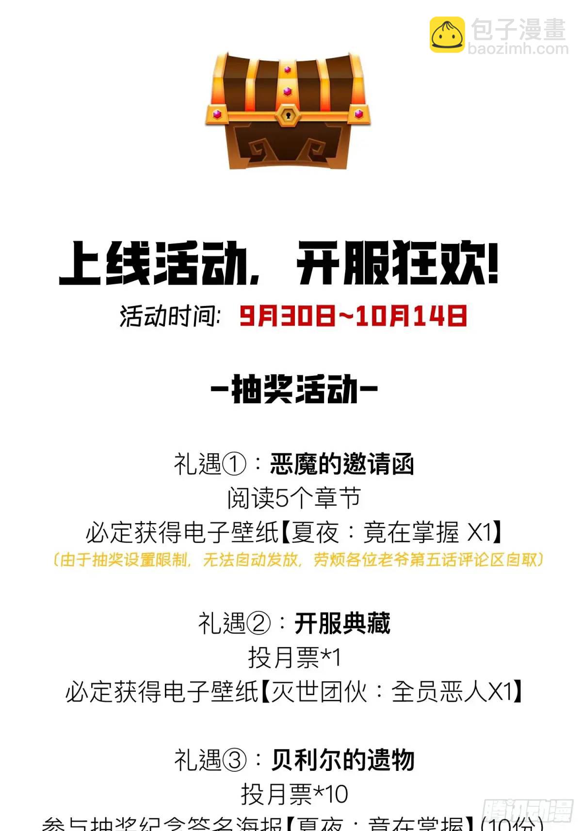 05-罗兰大哥真是个好人啊！-第5话