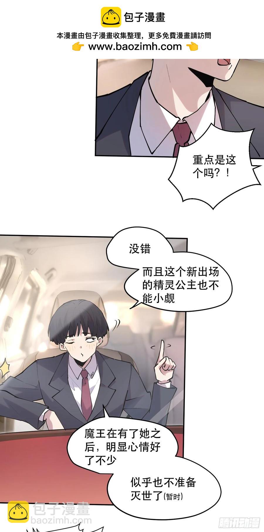 51-买定离手-第49话