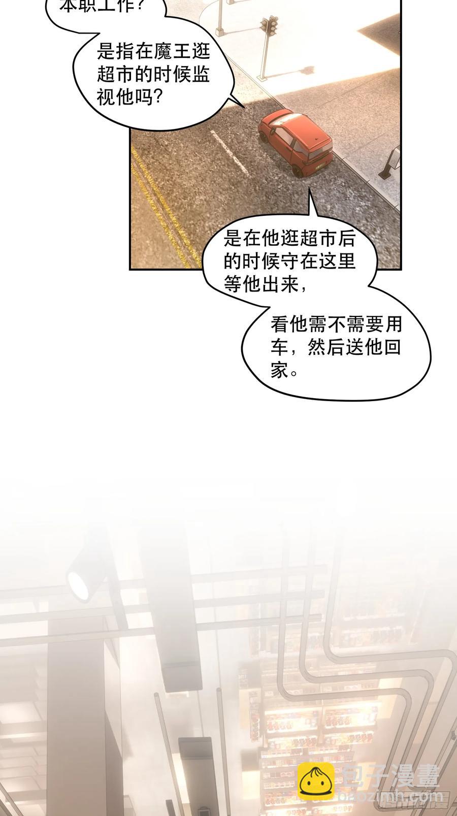 51-买定离手-第49话