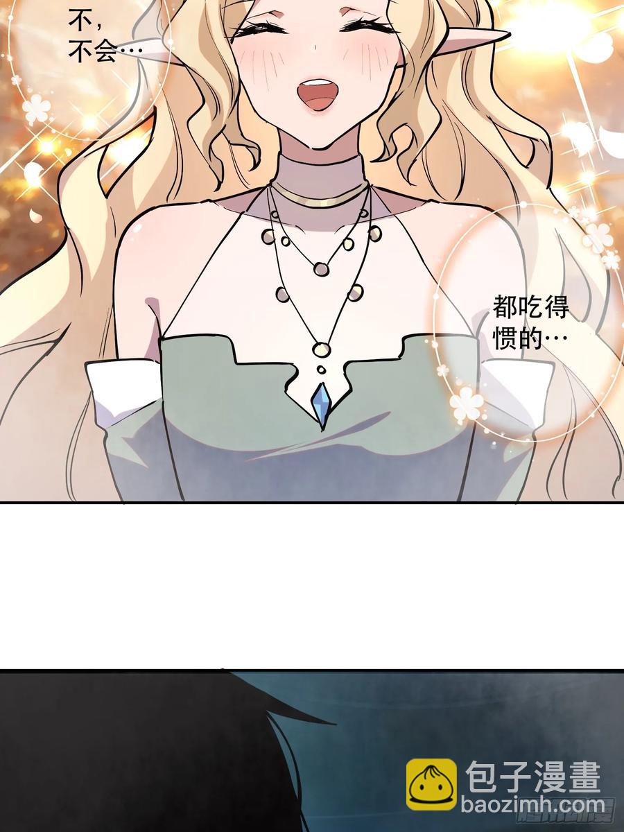 51-买定离手-第49话