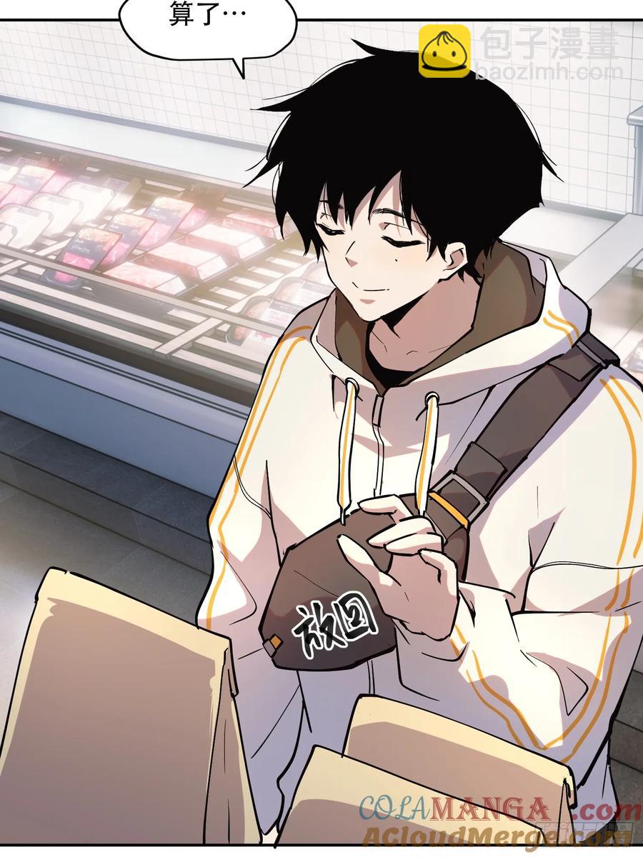 51-买定离手-第49话