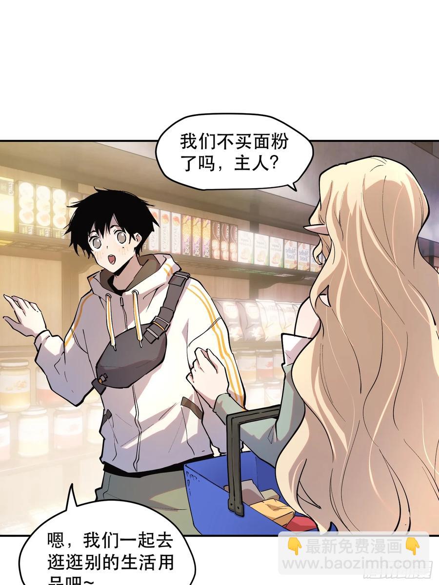 51-买定离手-第49话