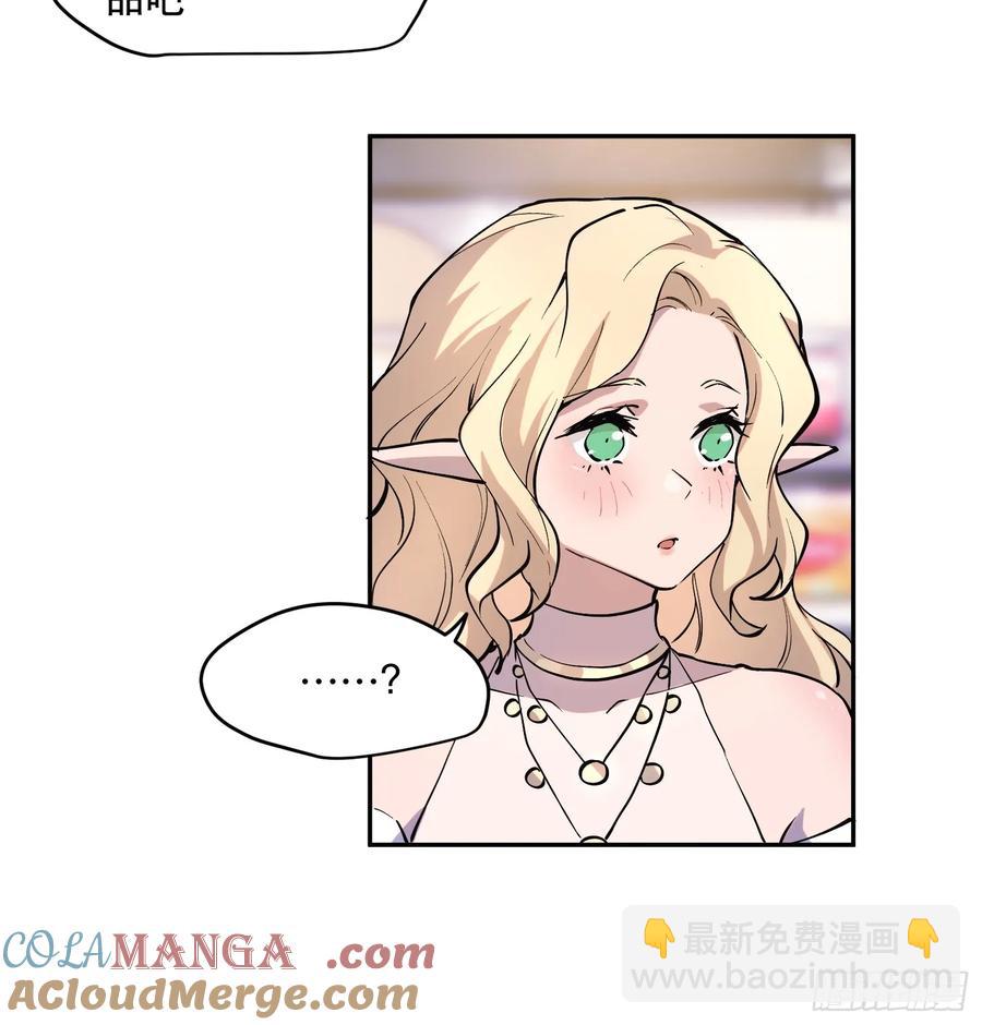 51-买定离手-第49话