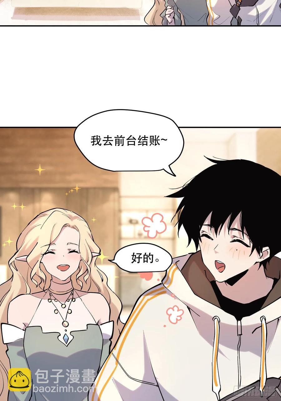 51-买定离手-第49话