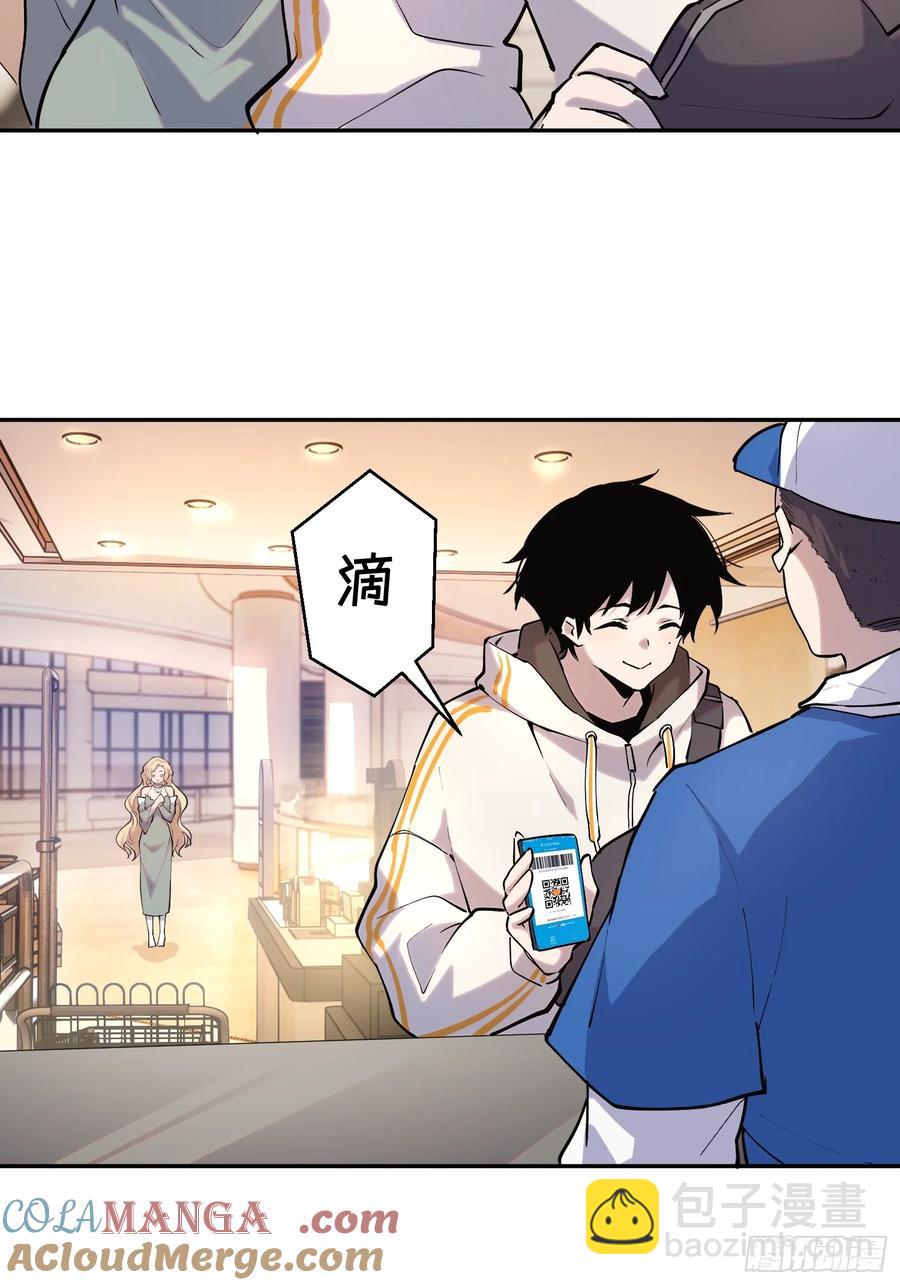 51-买定离手-第49话