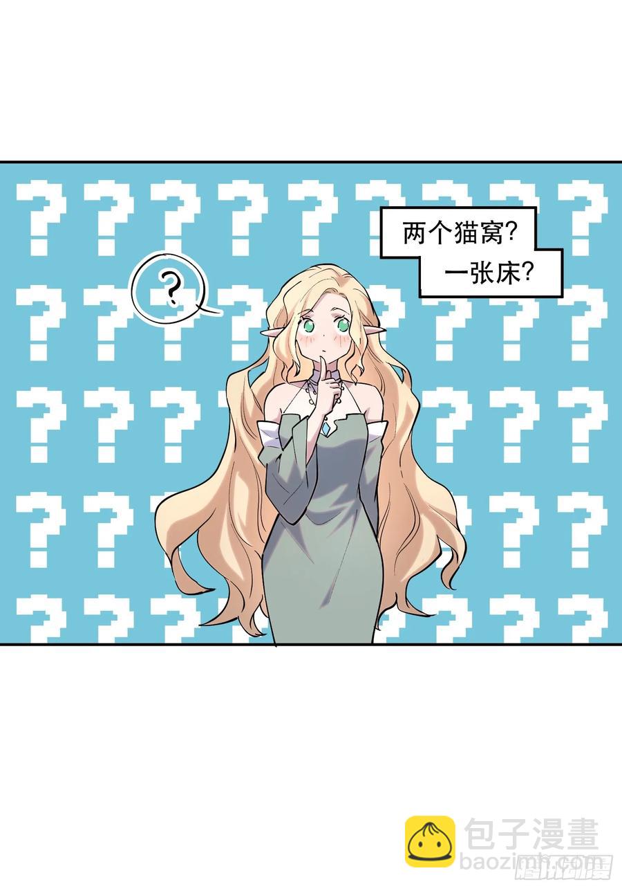 51-买定离手-第49话