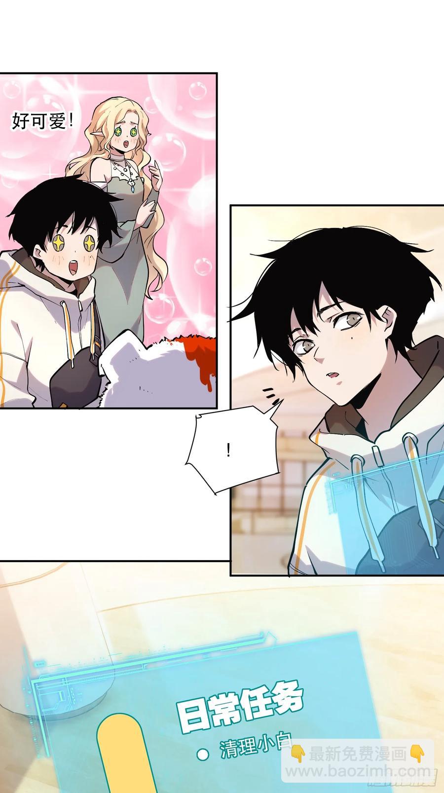 52-新的危机-第51话