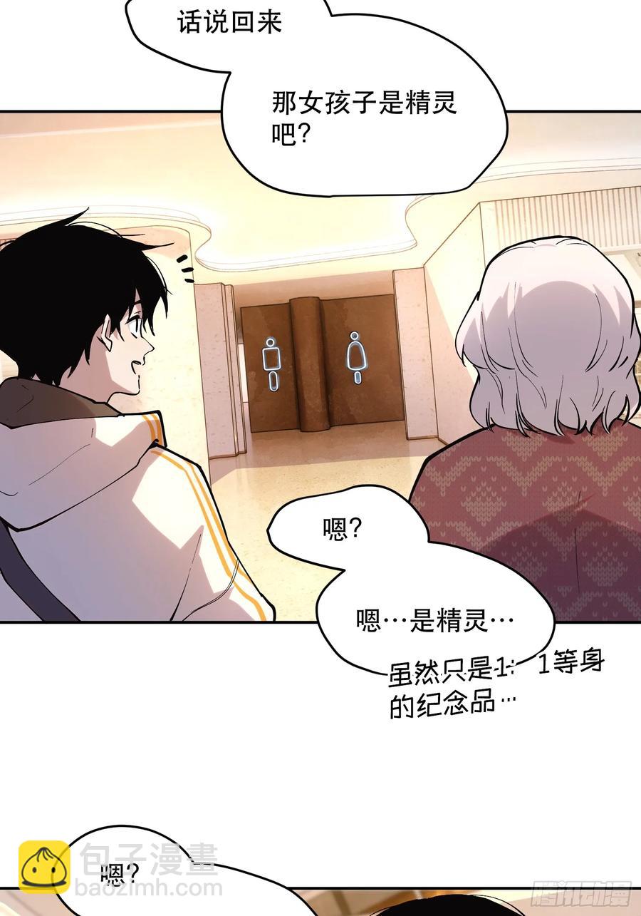 52-新的危机-第51话