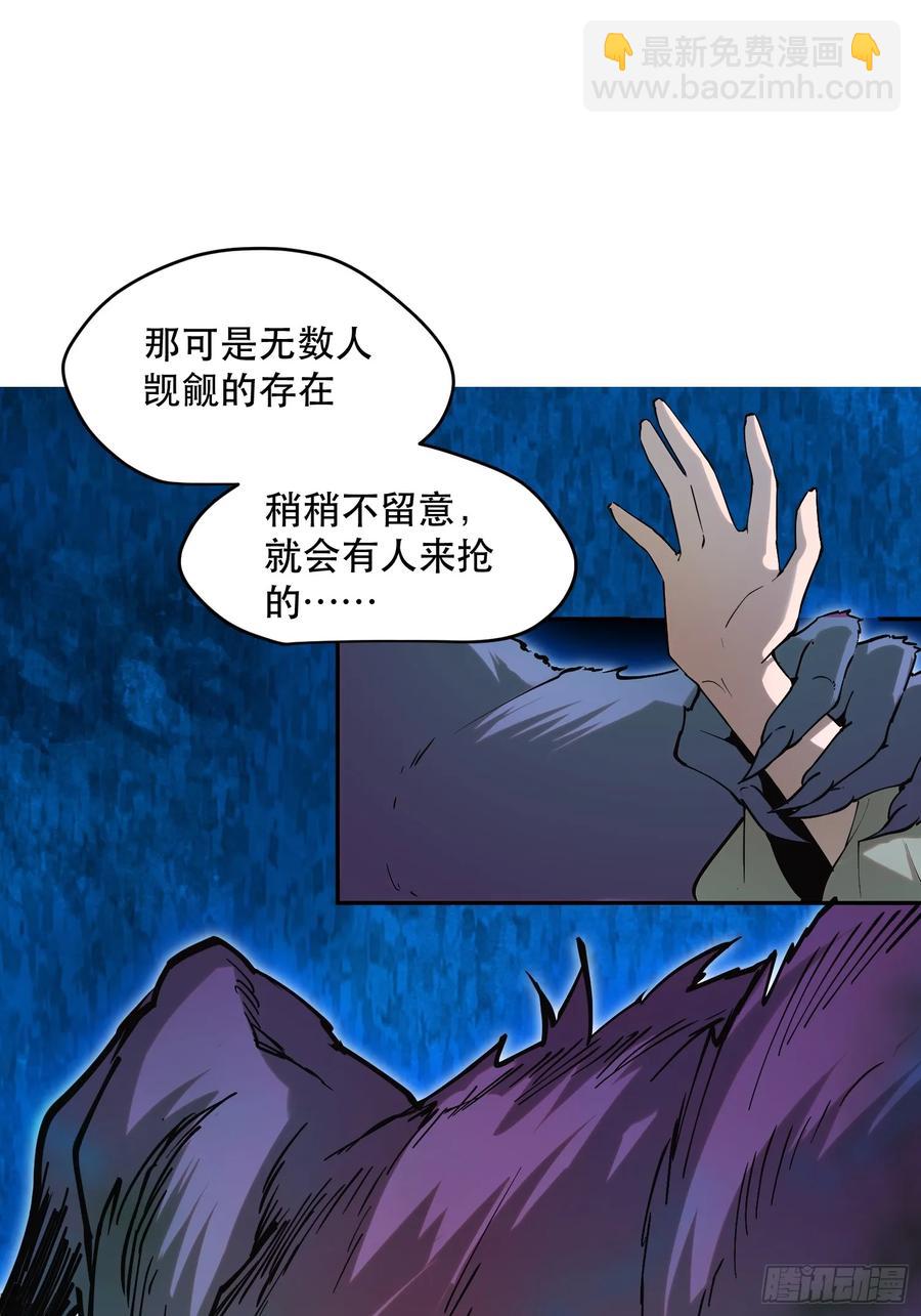 52-新的危机-第51话