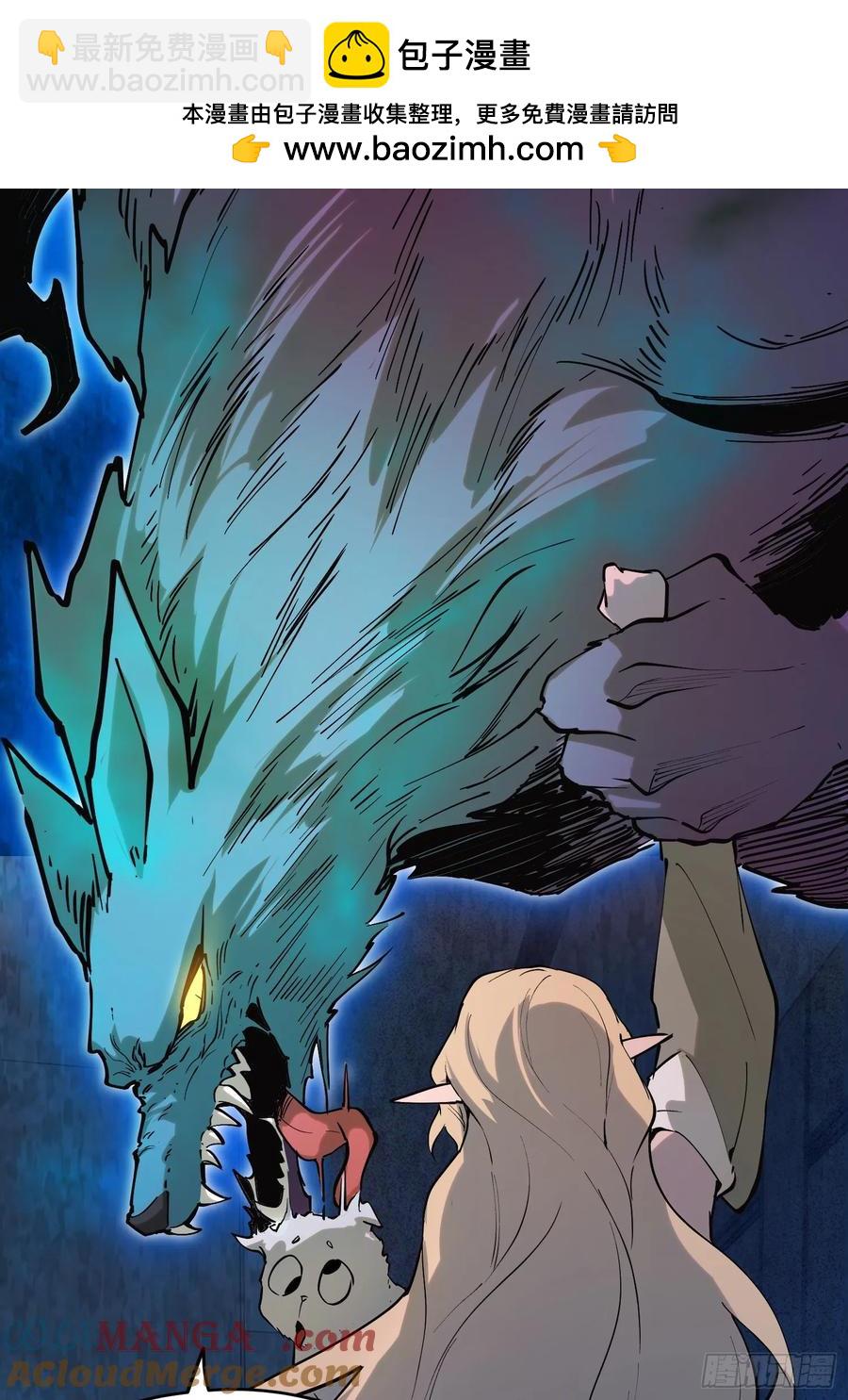 52-新的危机-第51话