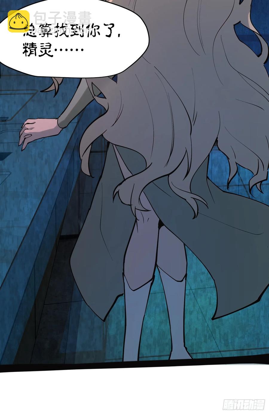 52-新的危机-第51话