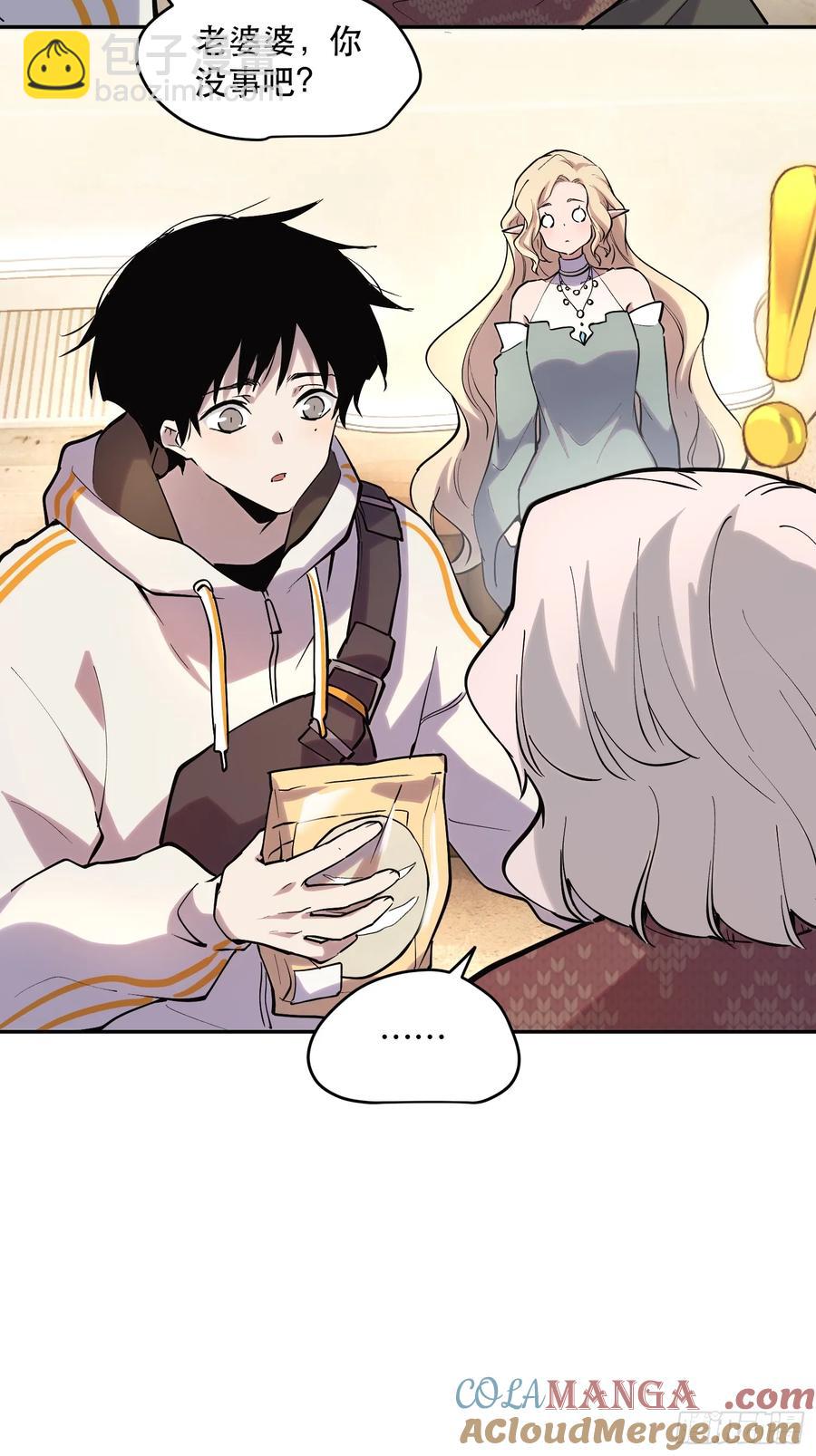 52-新的危机-第51话