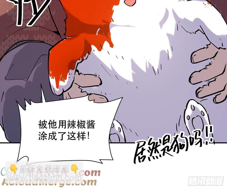 52-新的危机-第51话