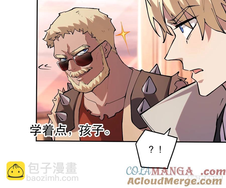 64-这是计算得出的最优解-第83话