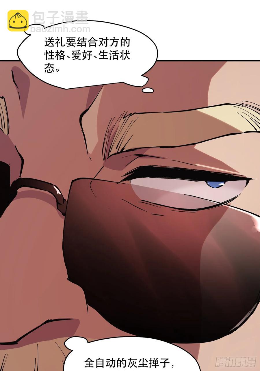 64-这是计算得出的最优解-第83话