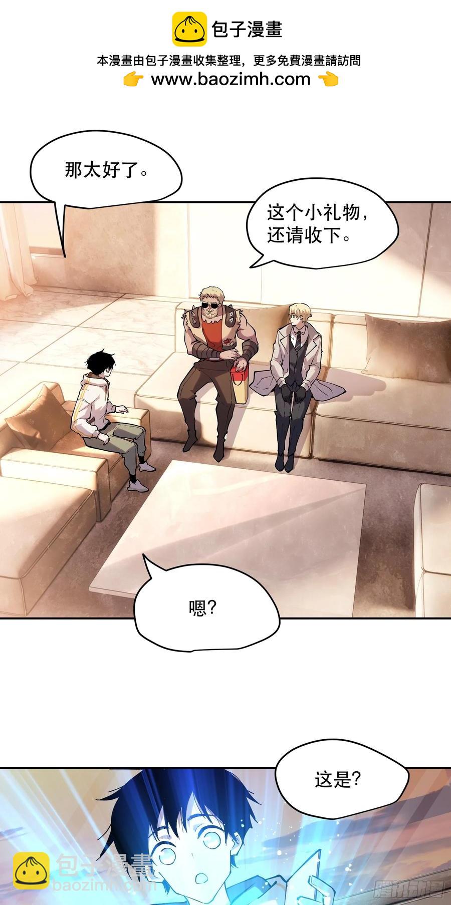 64-这是计算得出的最优解-第83话