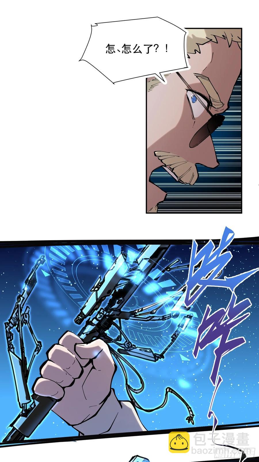 64-这是计算得出的最优解-第83话