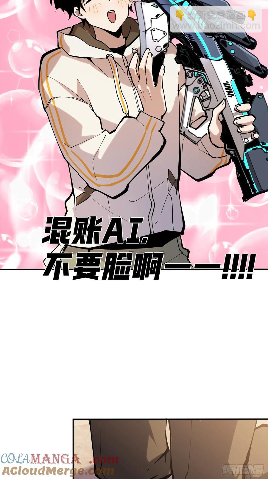 64-这是计算得出的最优解-第83话