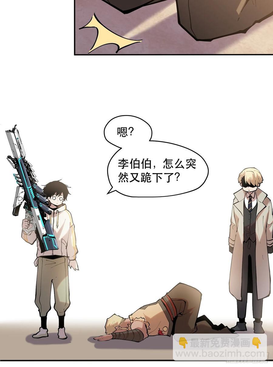 64-这是计算得出的最优解-第83话