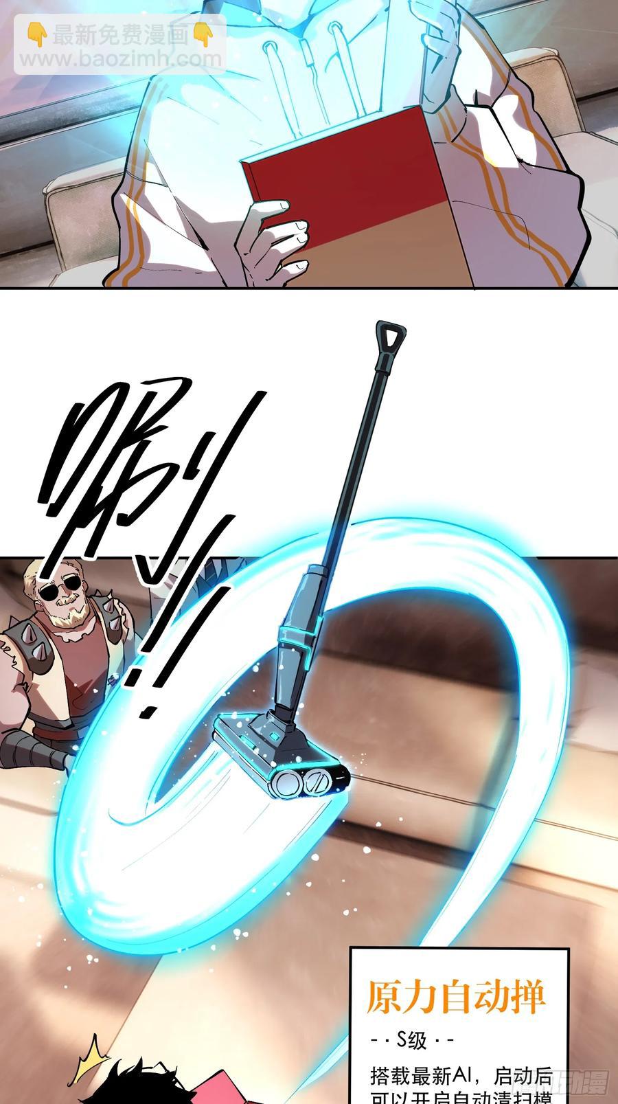 64-这是计算得出的最优解-第83话