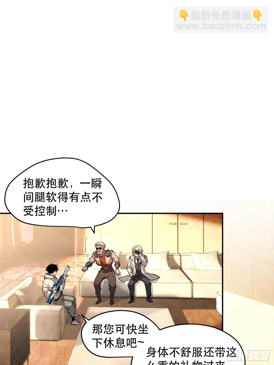 64-这是计算得出的最优解-第83话