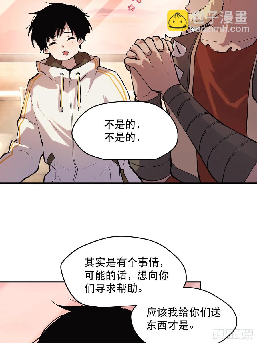 64-这是计算得出的最优解-第83话