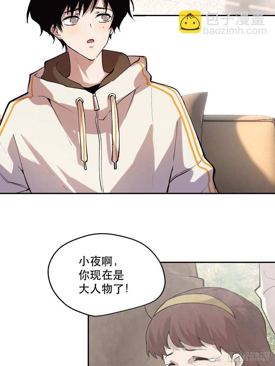 64-这是计算得出的最优解-第83话