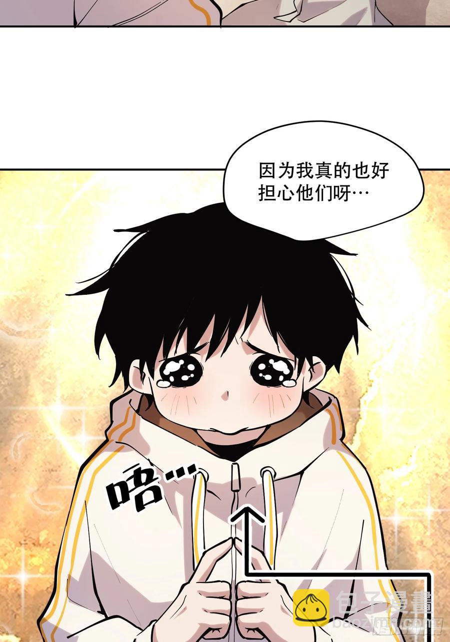 64-这是计算得出的最优解-第83话