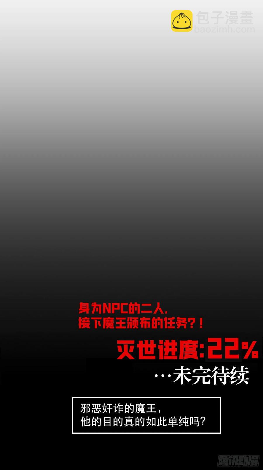 64-这是计算得出的最优解-第83话