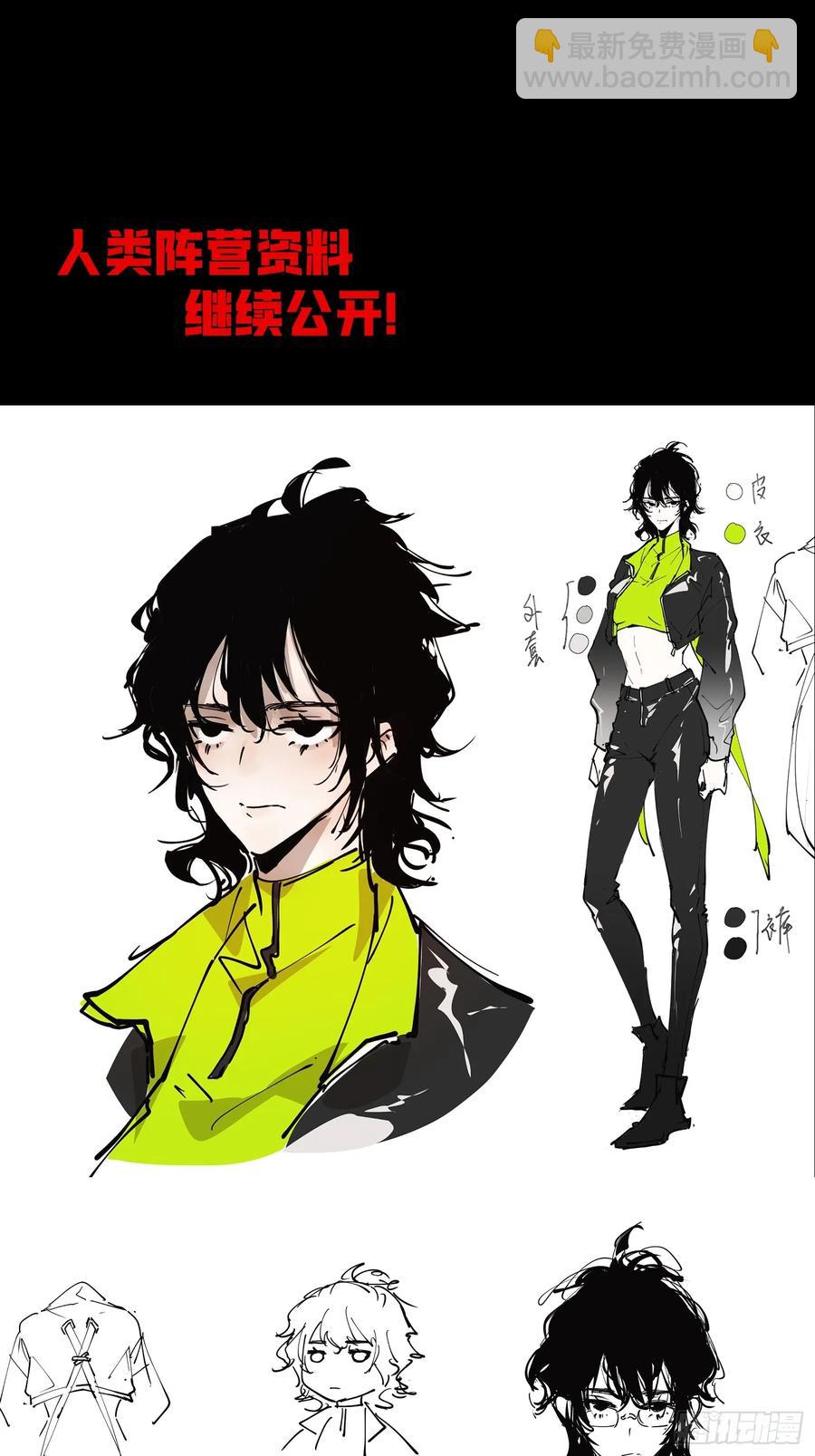 64-这是计算得出的最优解-第83话