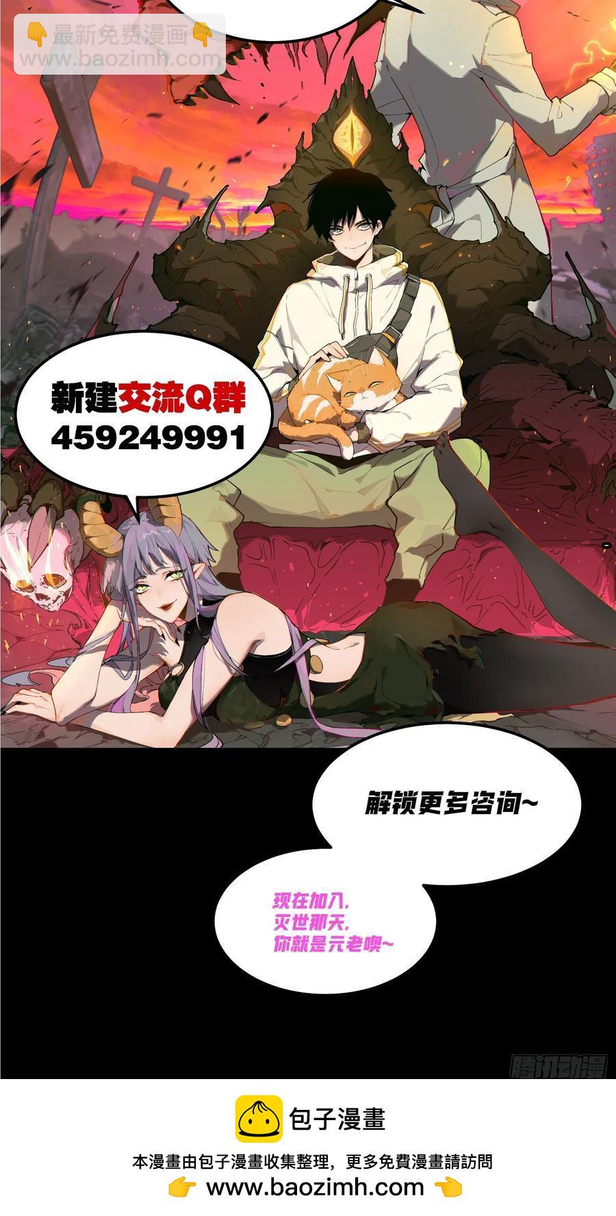 64-这是计算得出的最优解-第83话