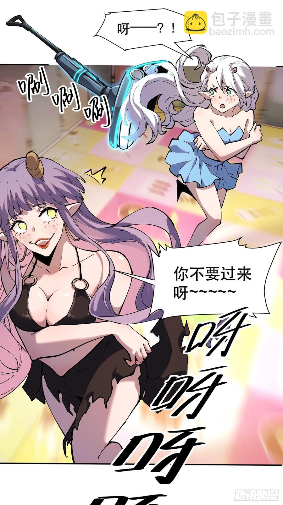 64-这是计算得出的最优解-第83话