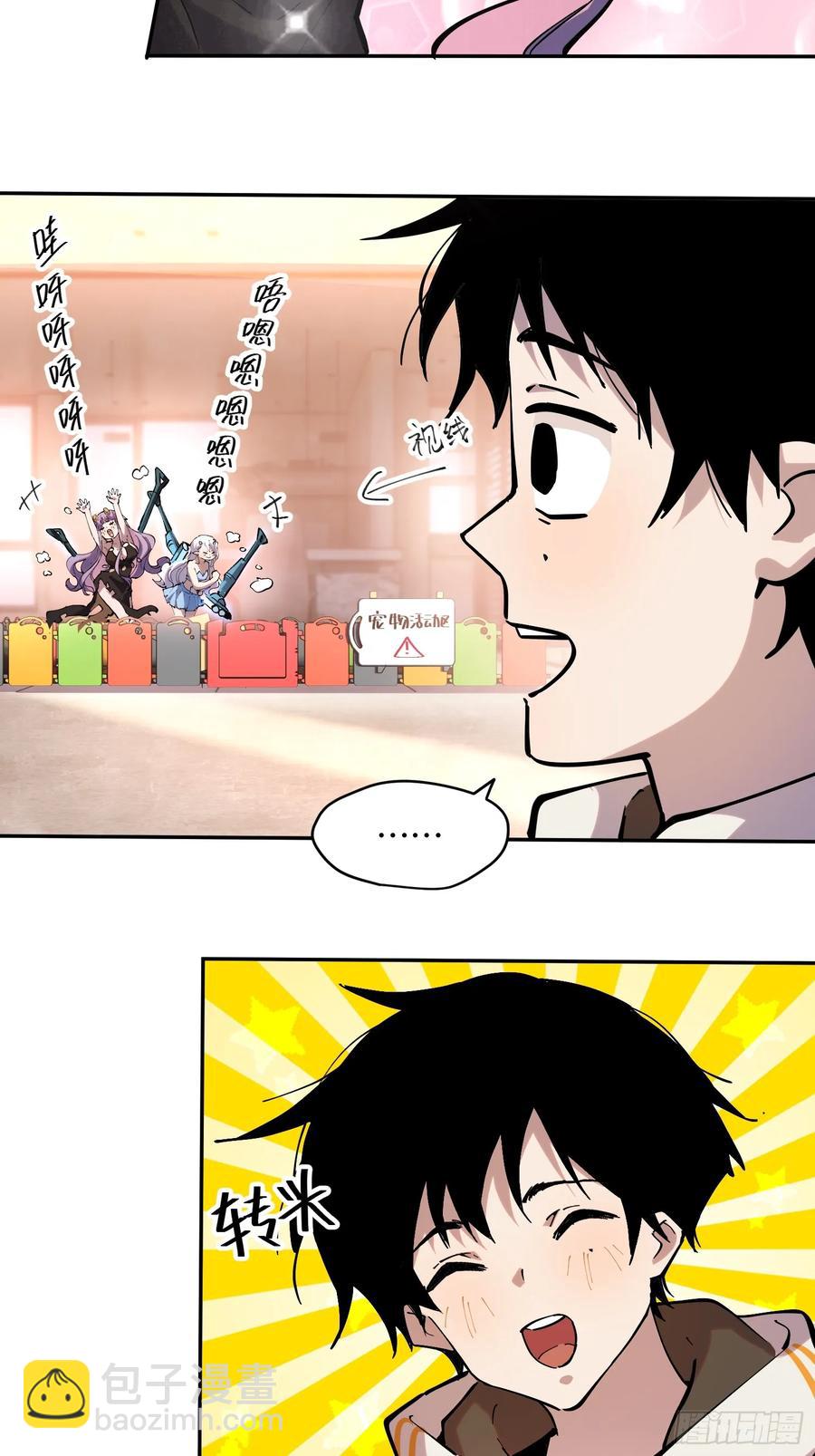 64-这是计算得出的最优解-第83话