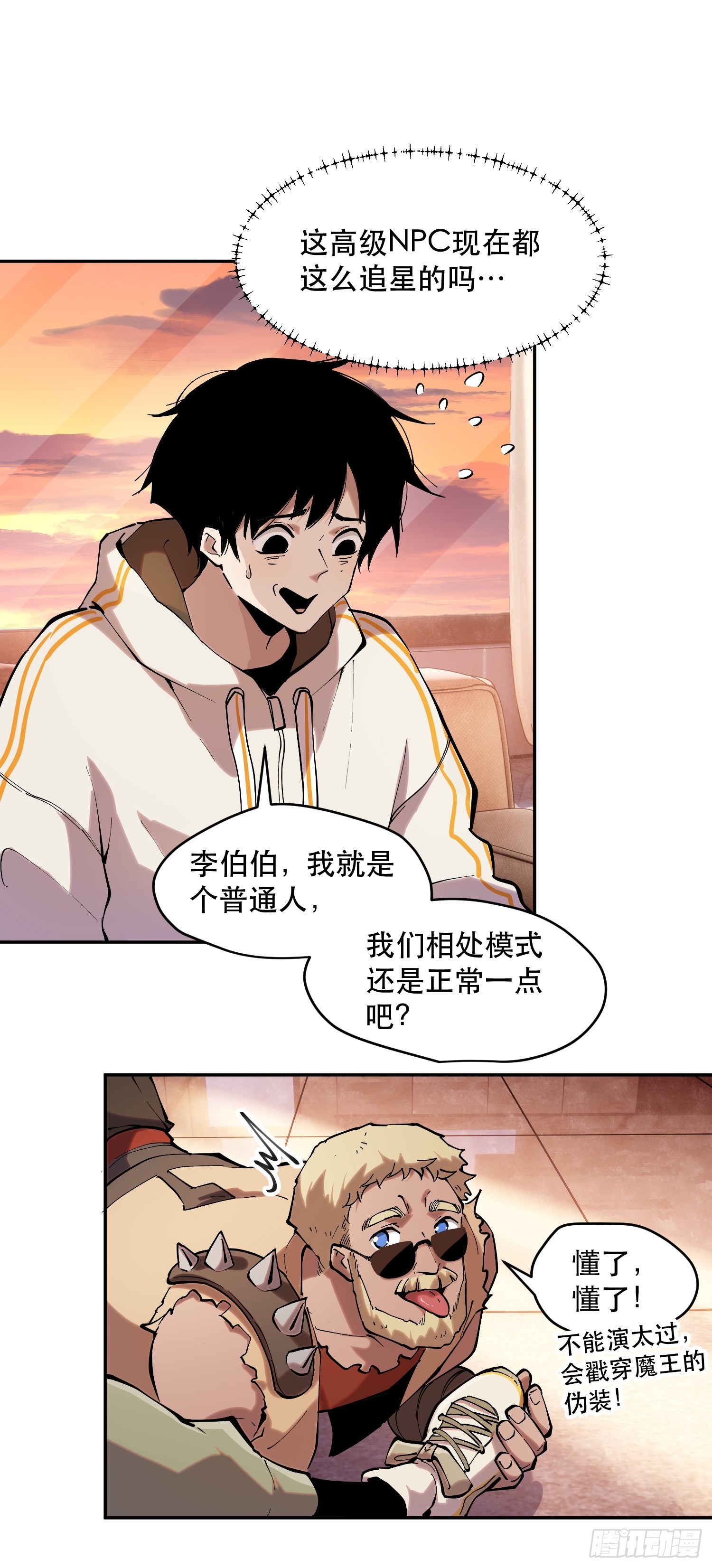 68-这是计算得出的最优解-第69话