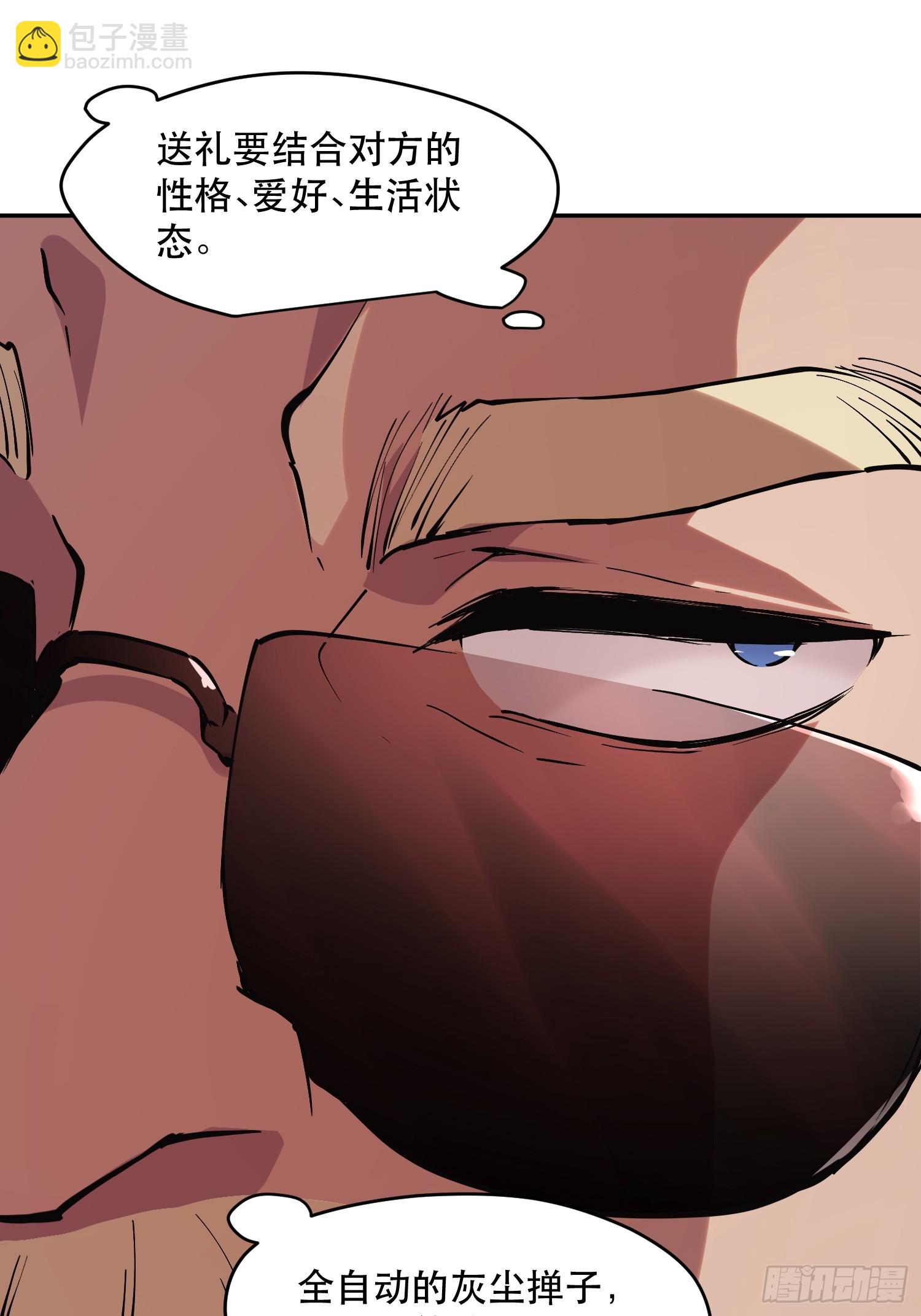 68-这是计算得出的最优解-第69话