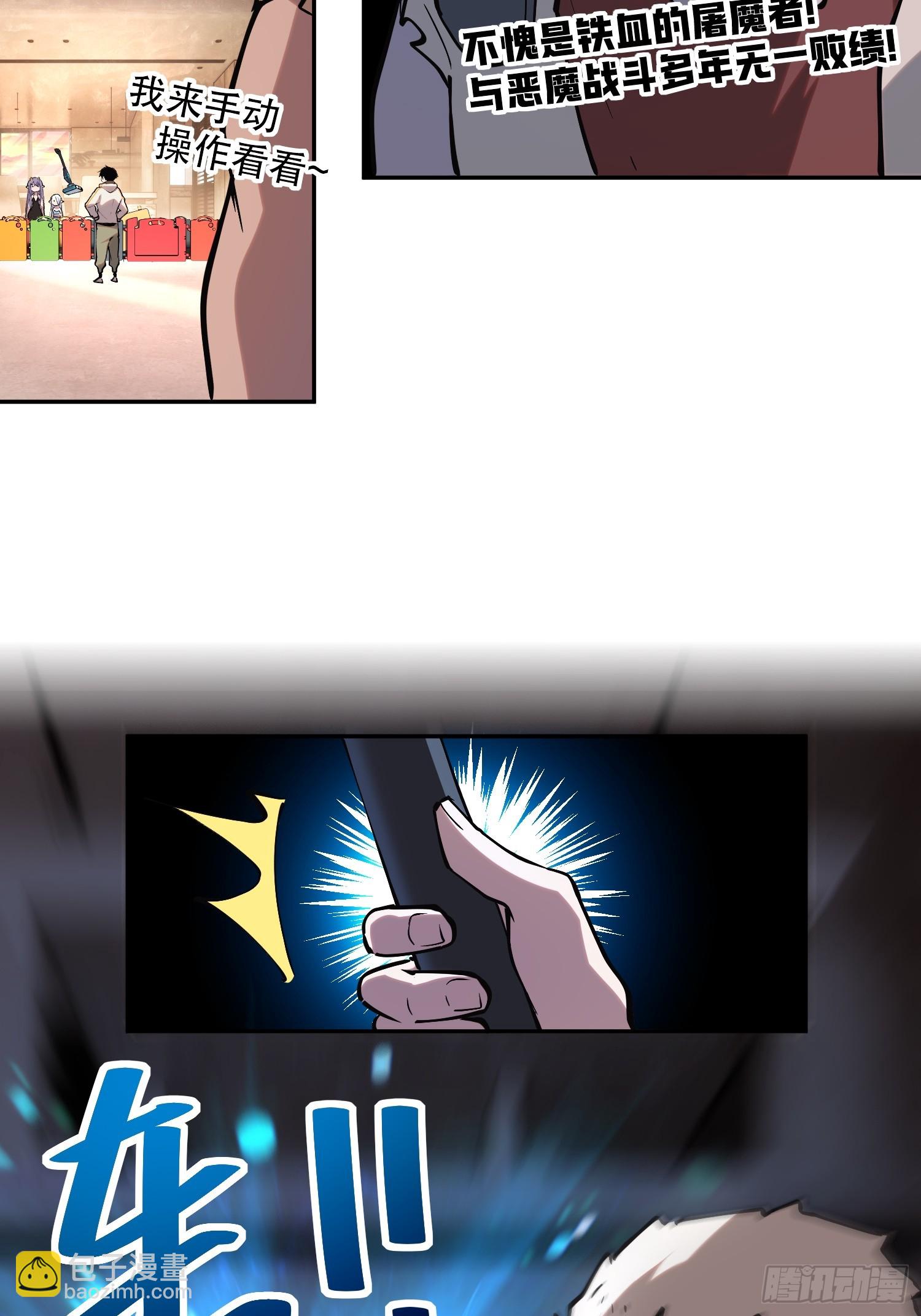 68-这是计算得出的最优解-第69话