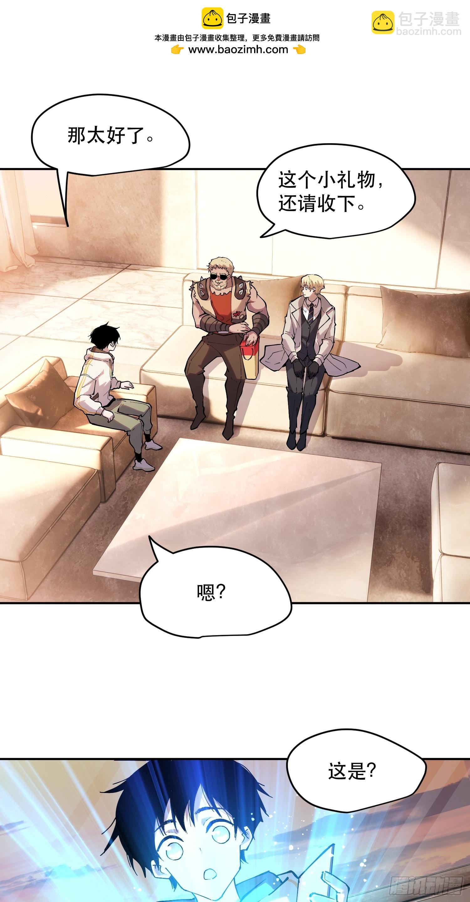 68-这是计算得出的最优解-第69话