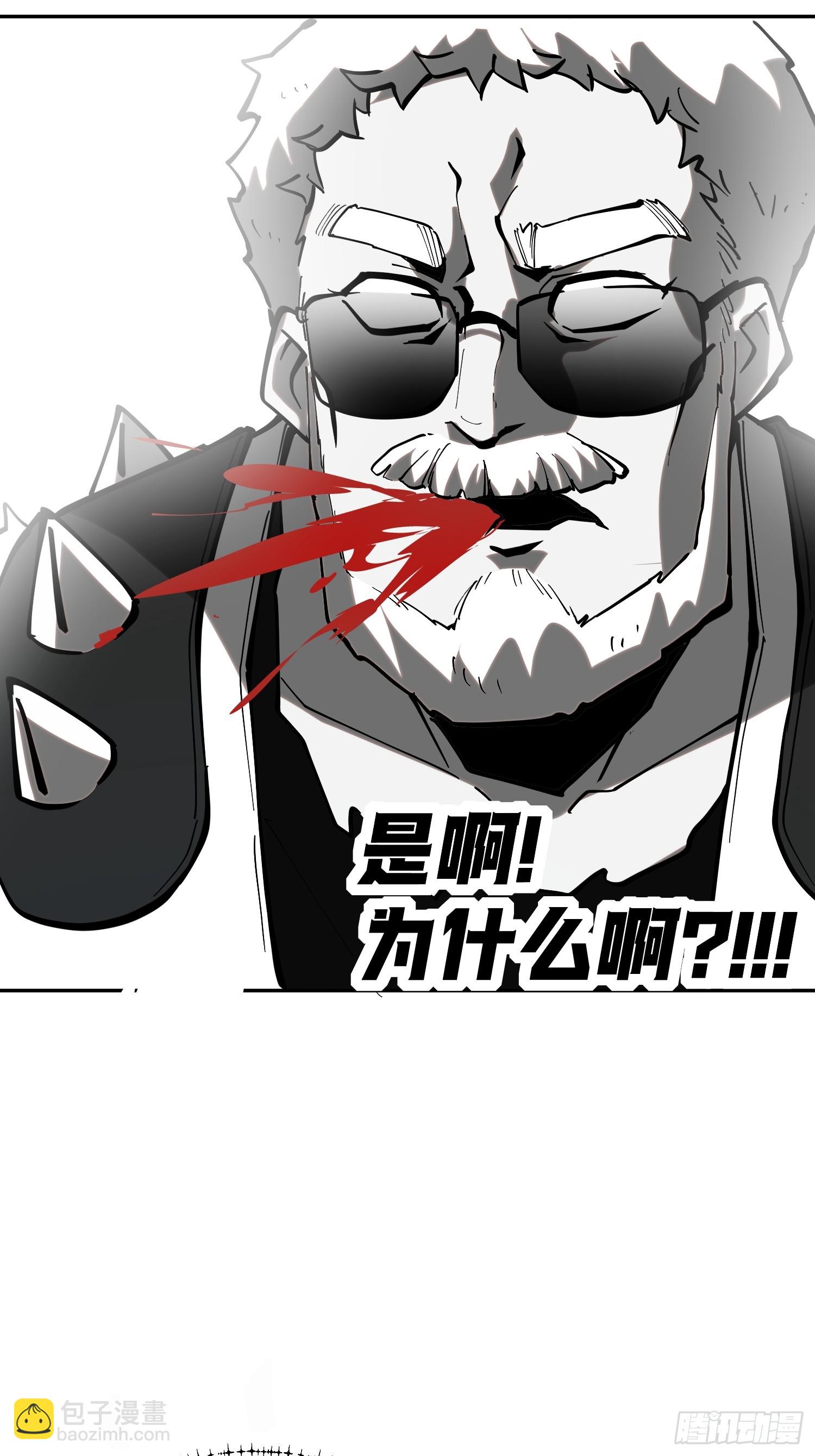 68-这是计算得出的最优解-第69话